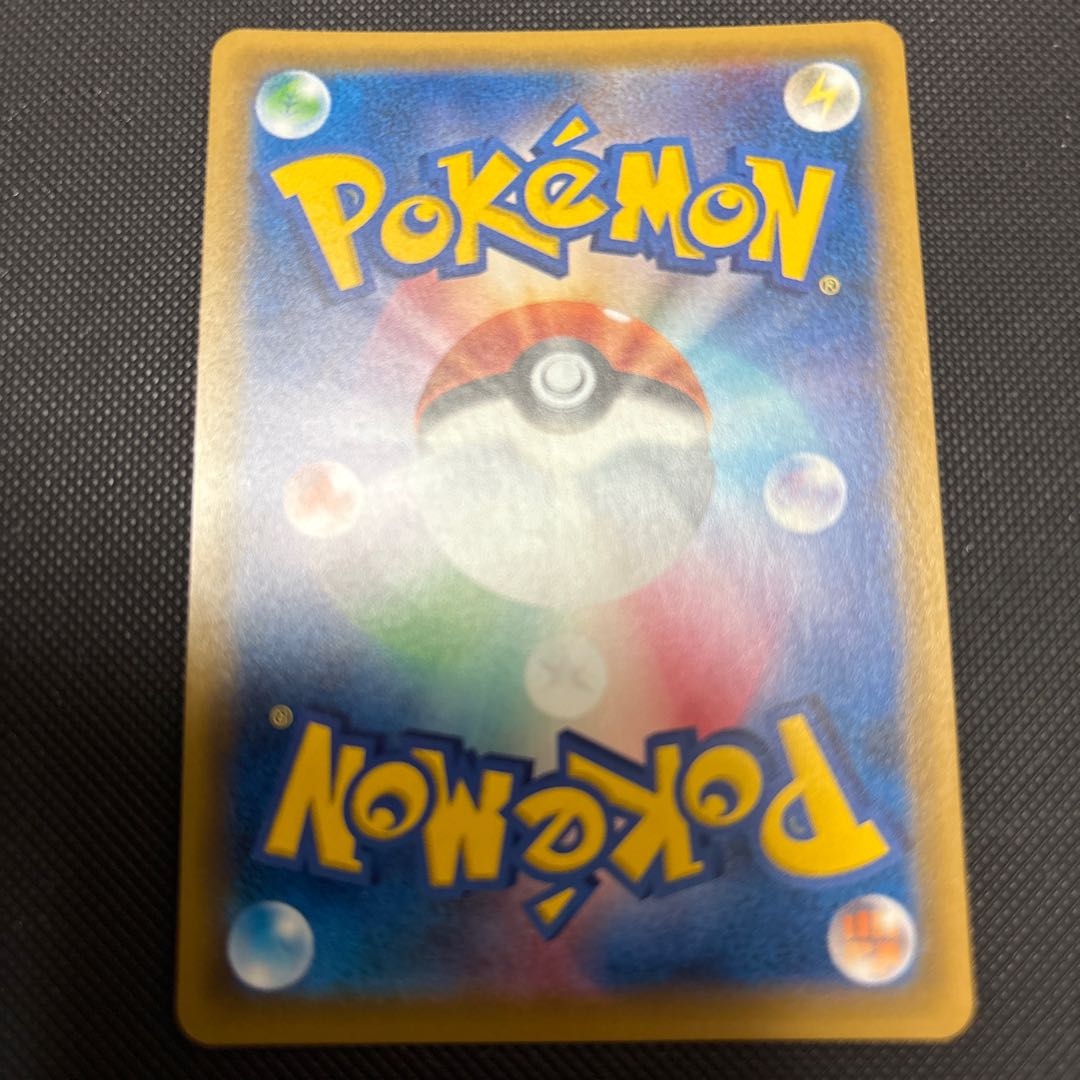 Magikarp & WailordGX RR 019/095 1枚