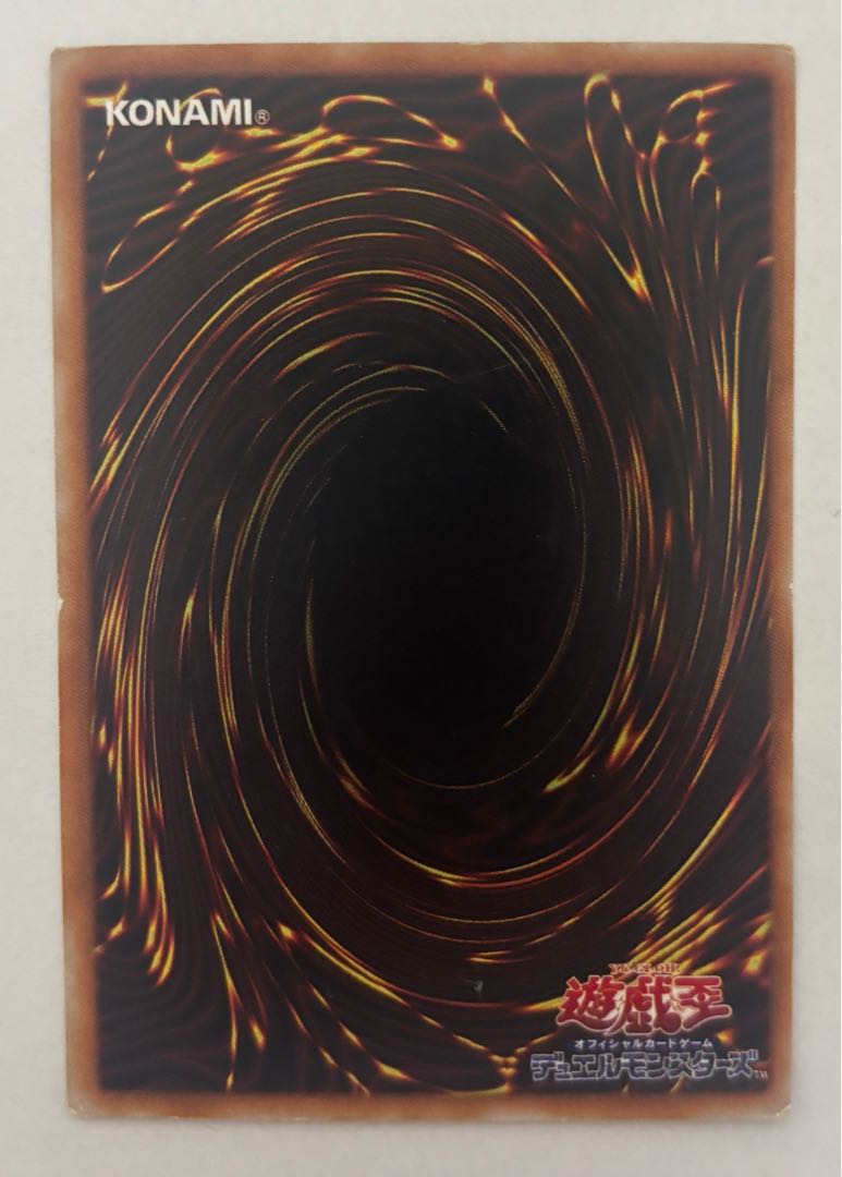 Toon World Ultra Rare 2nd period