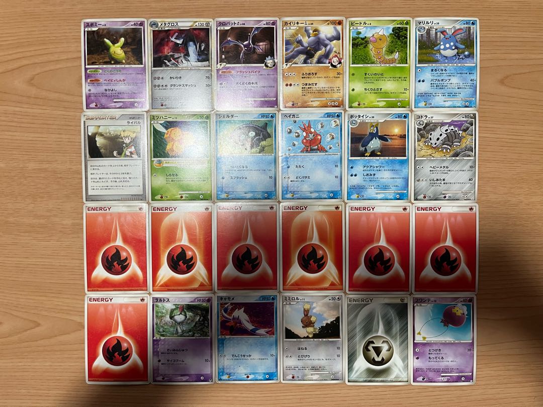 【状態】B   ポケカ　143枚　まとめ売り　B-107 1枚