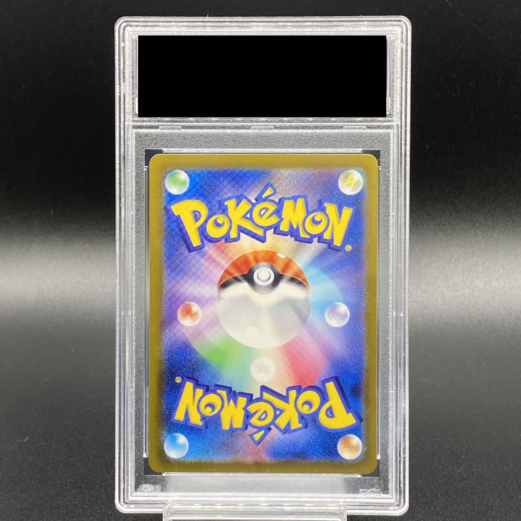 [PSA10] Nanjamo SAR 350/190