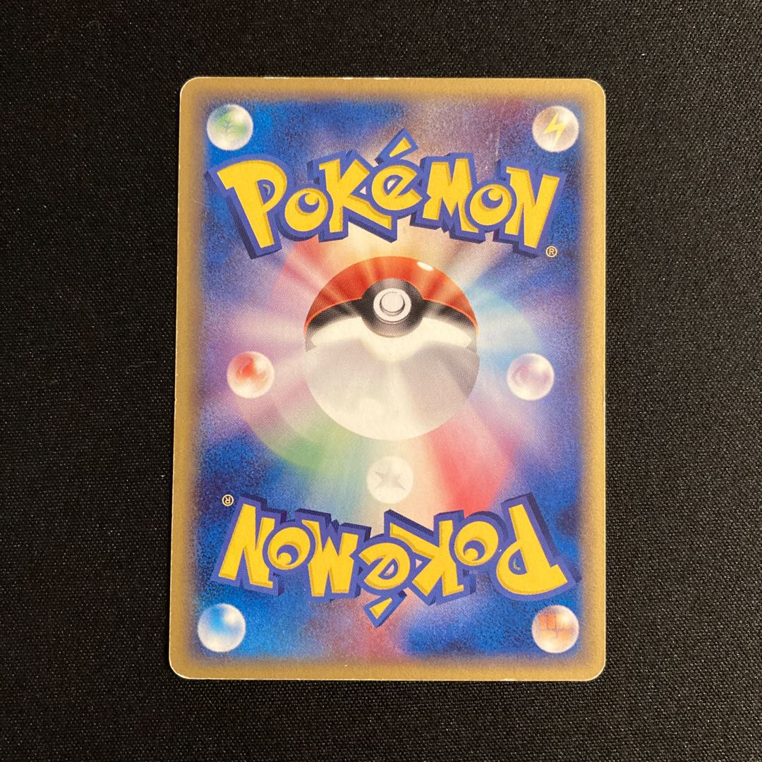 b278 Akusha's Buizel Promo Meiji Pokémon Treasurer