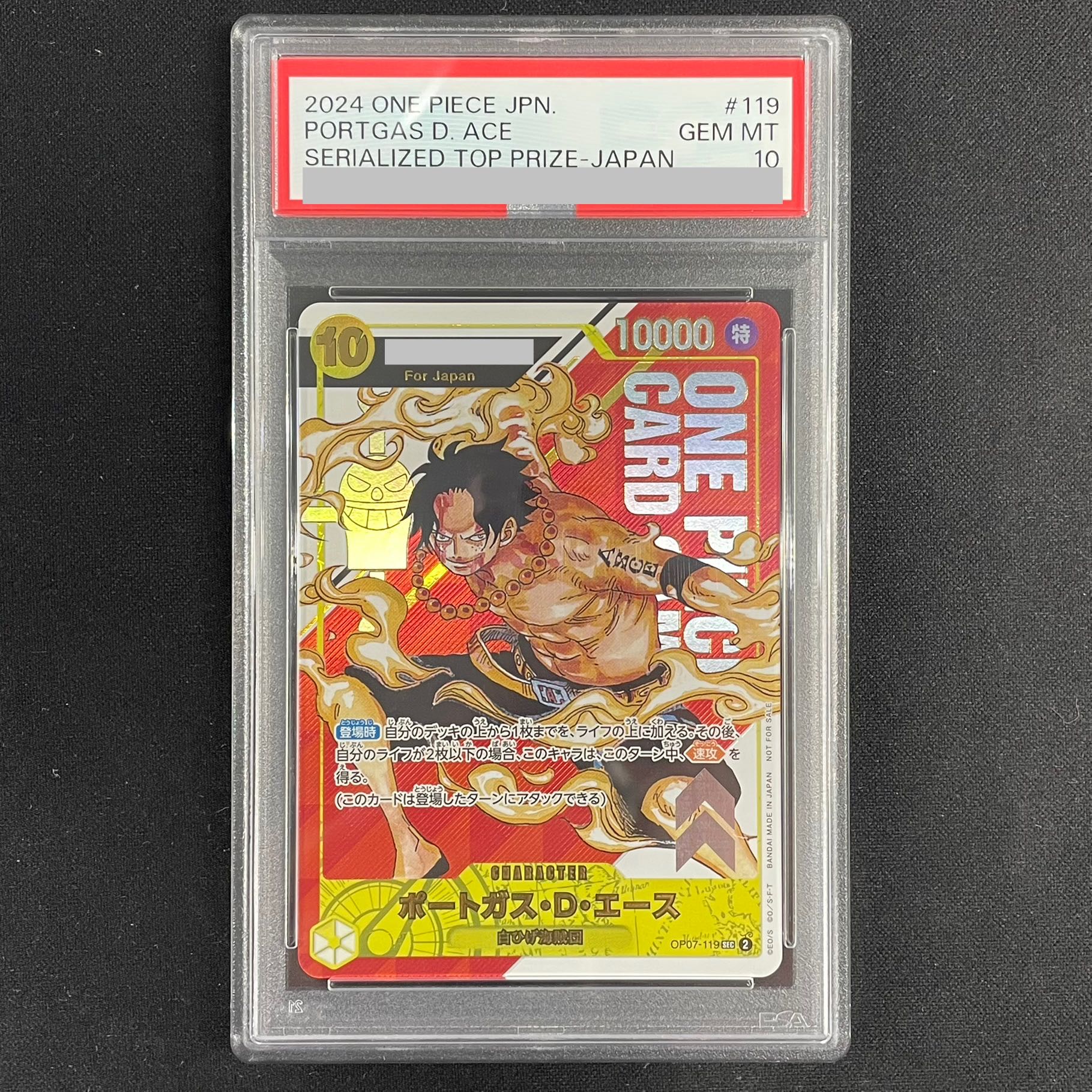 ワンピースカード PSA10 ウタ ファイナリスト finalistプロモ