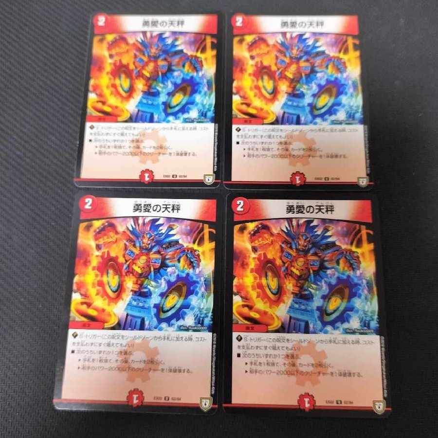 Assist Cineraria U 30/74 3 sheets