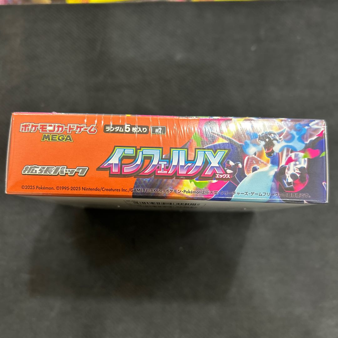 ④ 拡張パック 「インフェルノX」 未開封BOX  1BOX