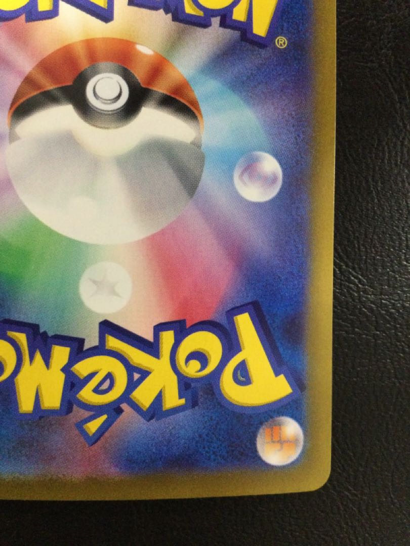 (i) Umbreonex SAR 217/187