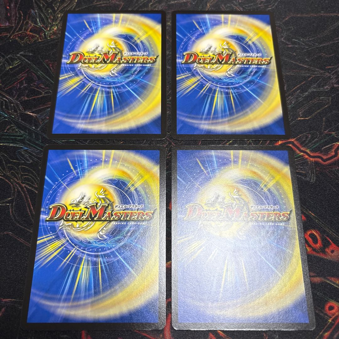 [4 sheets] The Treasure of Ur R 13/78