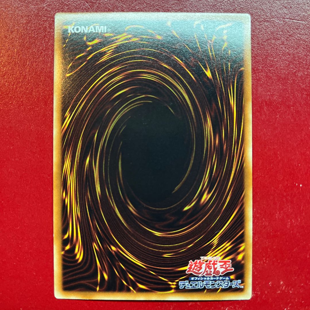 Arb. Ultimate Offering Secret Rare BE01-JP210