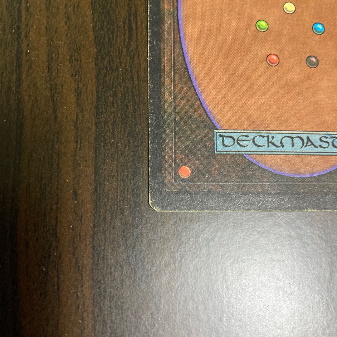 Time Walk Rare 84/302 (2ED)