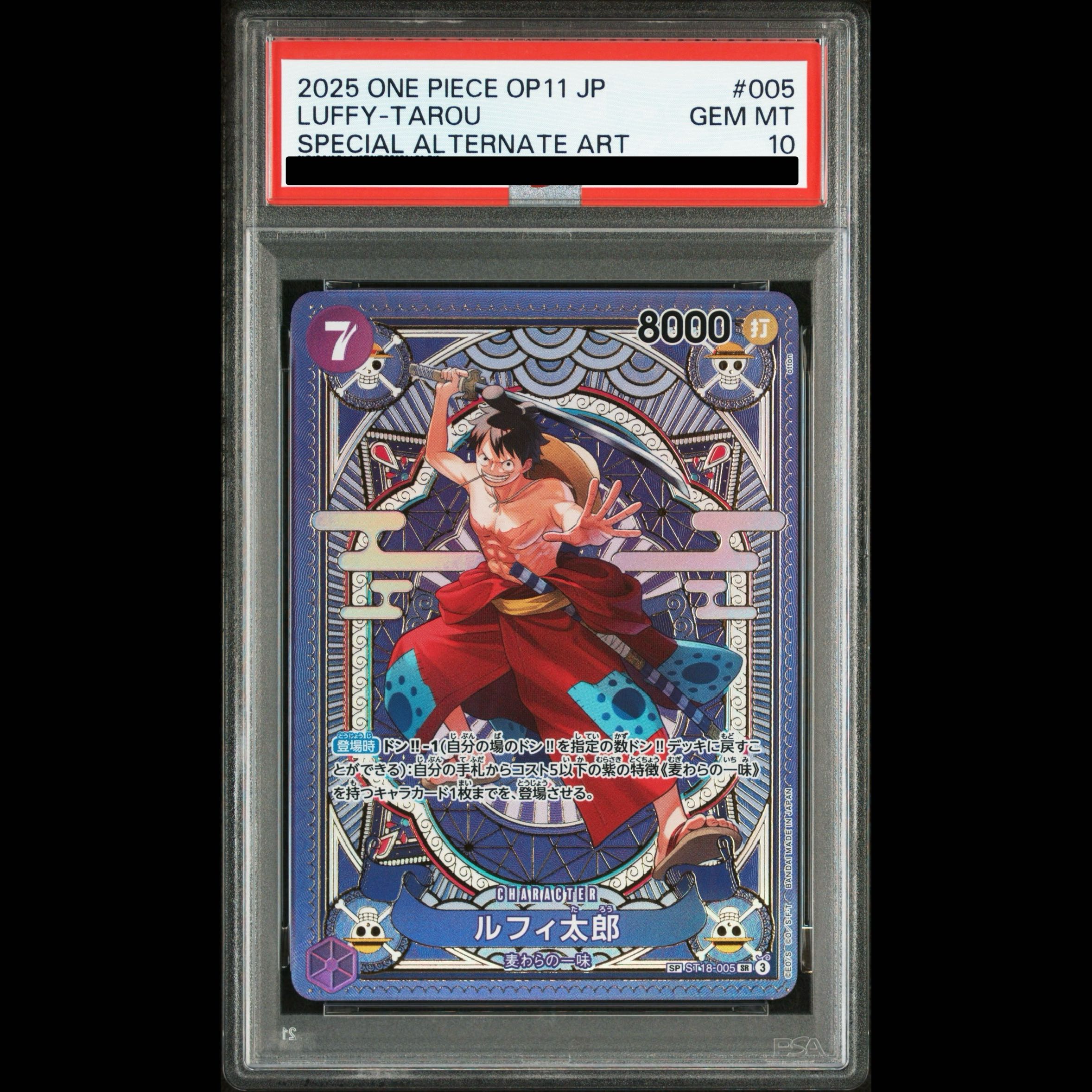 [PSA10] Luffy Taro (Parallel) SP ST18-005 1枚