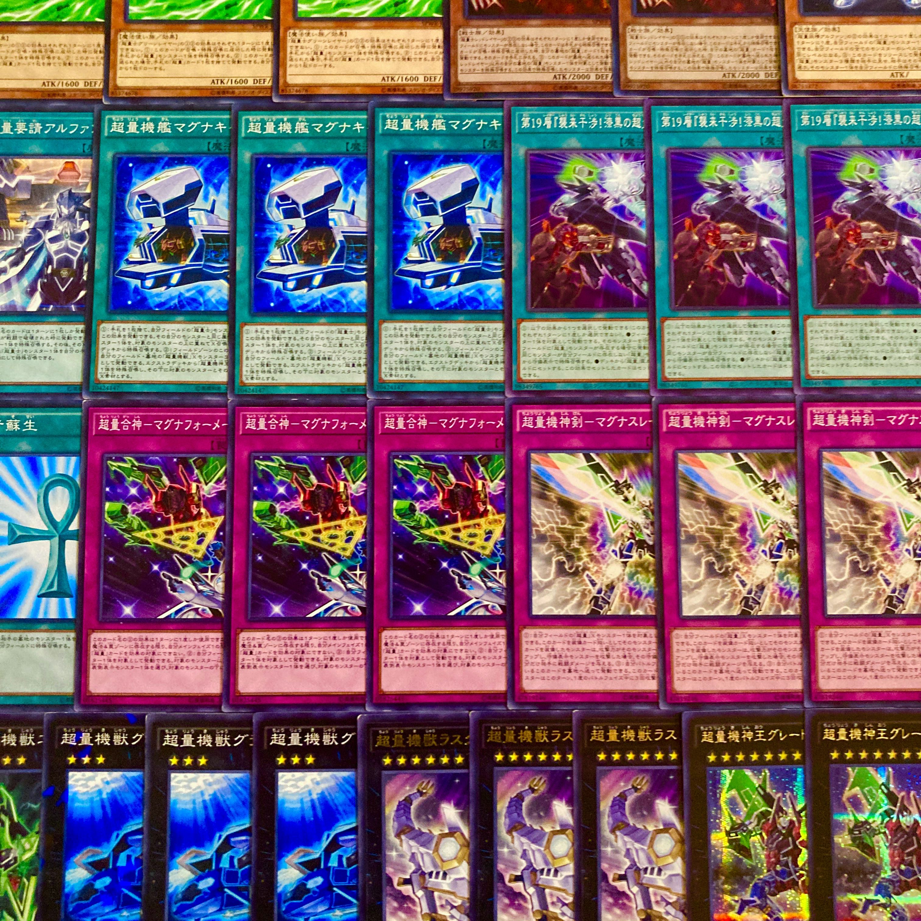 「かわいい～！」 遊戯王【新規入り構築！！】超量デッキ40枚の通販 電光雪花 遊戯王OCG デュエルモンスターズ