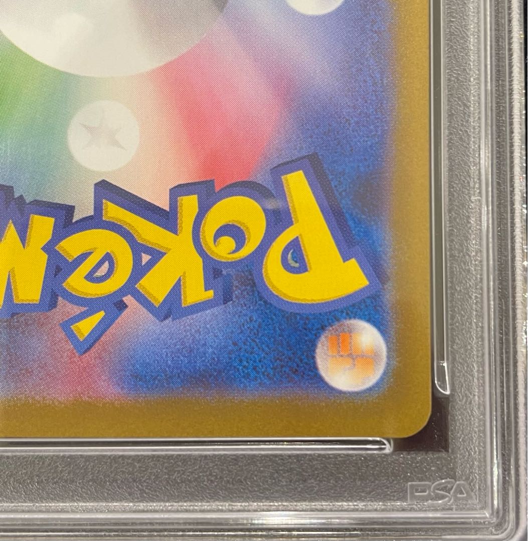【PSA10】ゼクロムex BWR 174/086 1枚