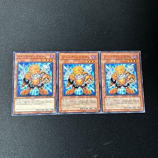 4033 Junk Synchron Normal JP001