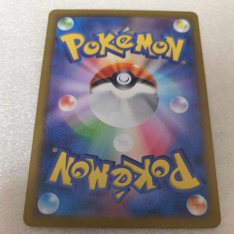 ボルトロス S 244/190 1枚