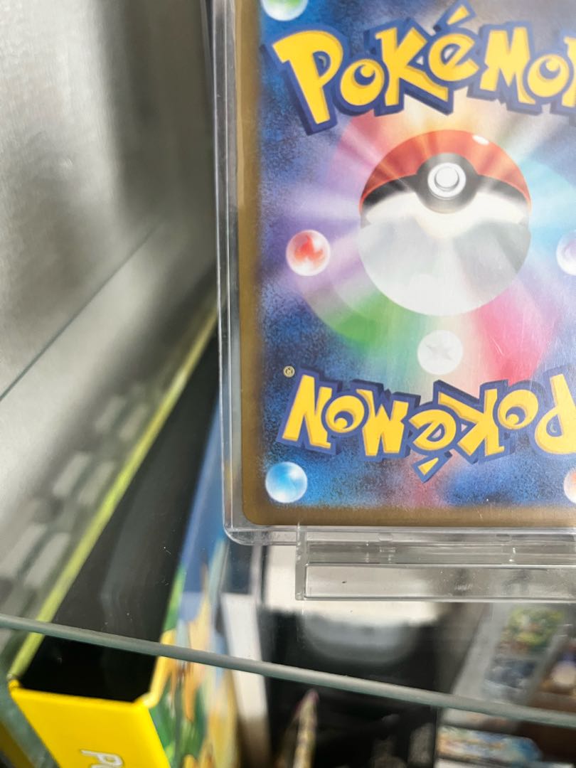 リザードンex SAR 134/108 1枚