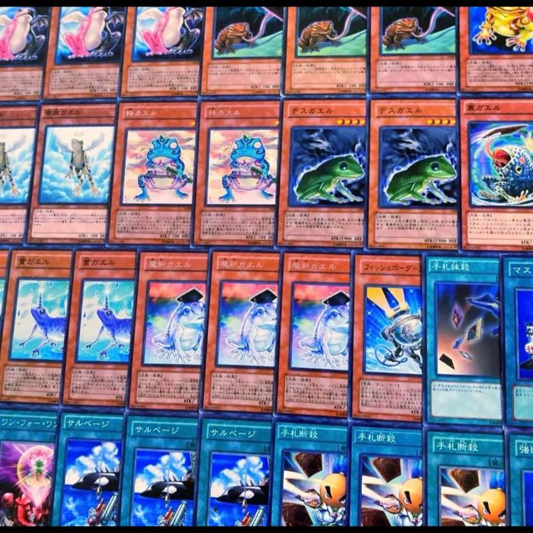 遊戯王【2010環境！！】ガエルドライバーデッキ４０枚 1枚