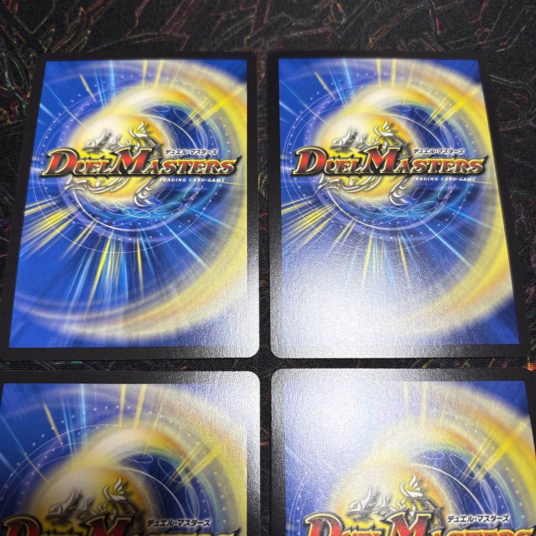 【4枚】 究極の虚 ジャシン=ヴリドガルド OR OR1/OR1 4枚