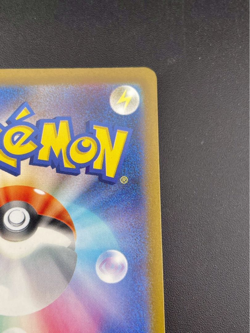 Used] Dugdrio the Rocketeer I m2a 206/193 AR MEGA Series Expansion Pack MEGA Dream Pokémon Cards