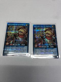 Legendary Linage Saber SE RD/KP21-JP049