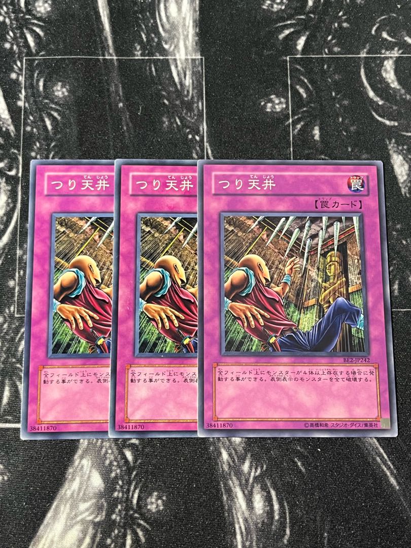 Yu-Gi-Oh Studio 3 Needle Ceiling Normal JP242 1枚