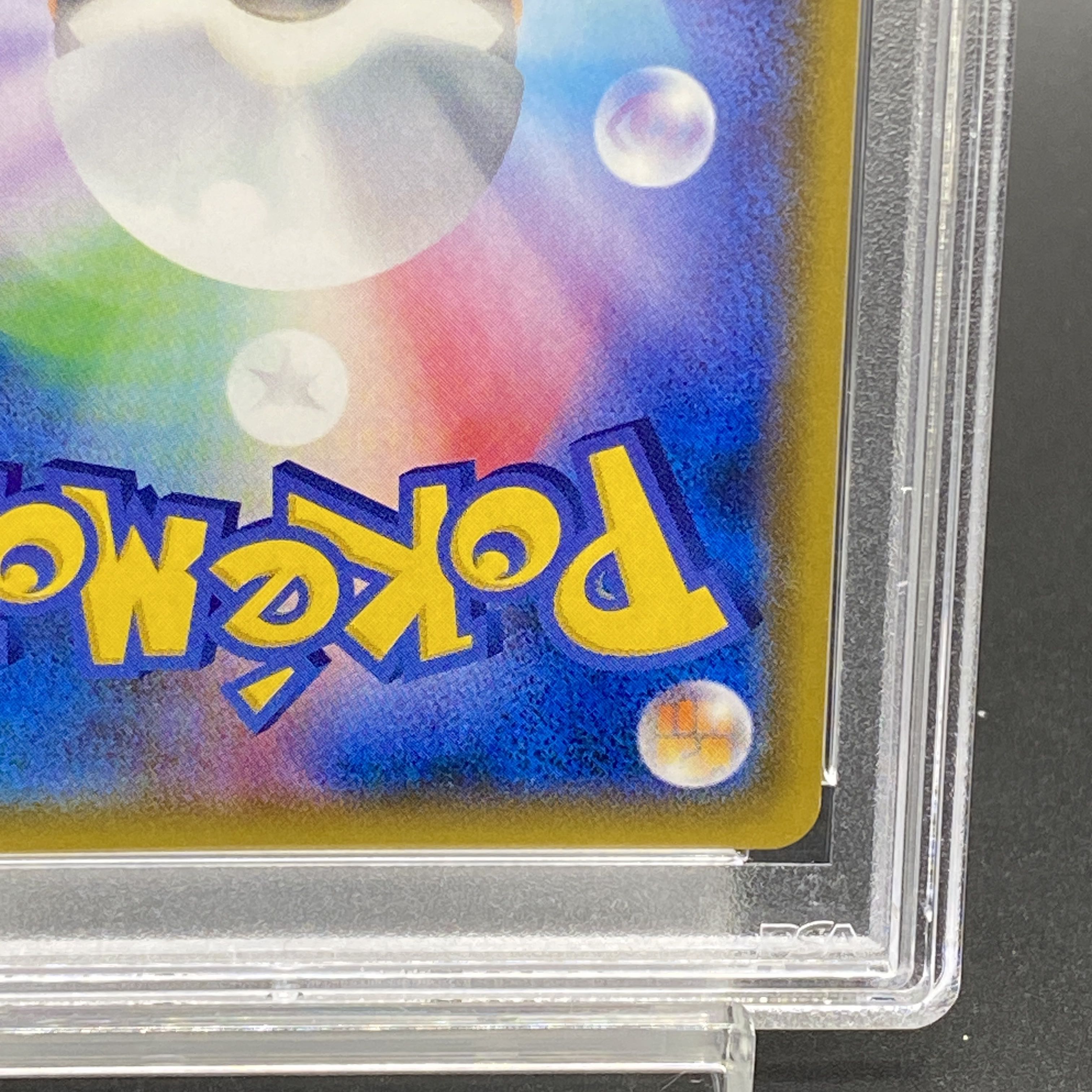 PSA10】ミュウツー＆ミュウGX SR 098/094の通販 土日祝休@magi