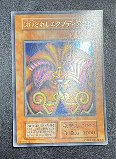 Exodia the Forbidden One / Wizard Family / Yu-Gi-Oh / Early Ultra 1枚
