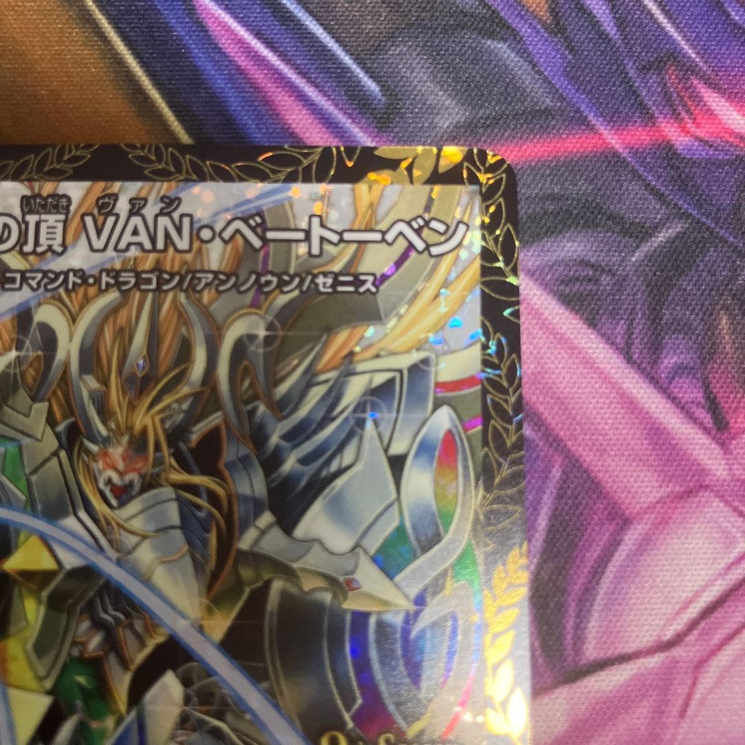 Summit of "Shura" VAN Beethoven CS Promo 1枚