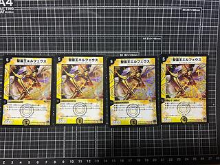 聖霊王エルフェウス VR 7/10/Y7