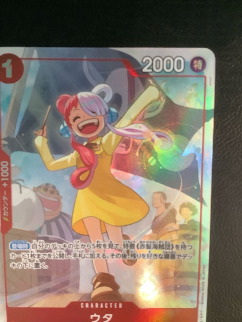 (i) Utah (parallel) P-R OP09-002