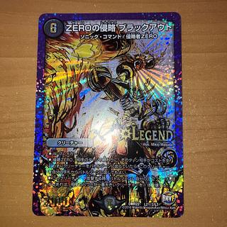 1 gold sikh Invasion of ZERO Blackout SE L2(Secret)2/L3