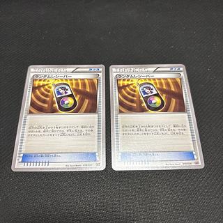 ポケモンカード「BW・XYのUR」 (PSA10含む)販売価格ランキング ポケモンカード「BW・XYのUR」 (PSA10含む)販売価格ランキング
