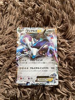 DialgaEX XY 1枚