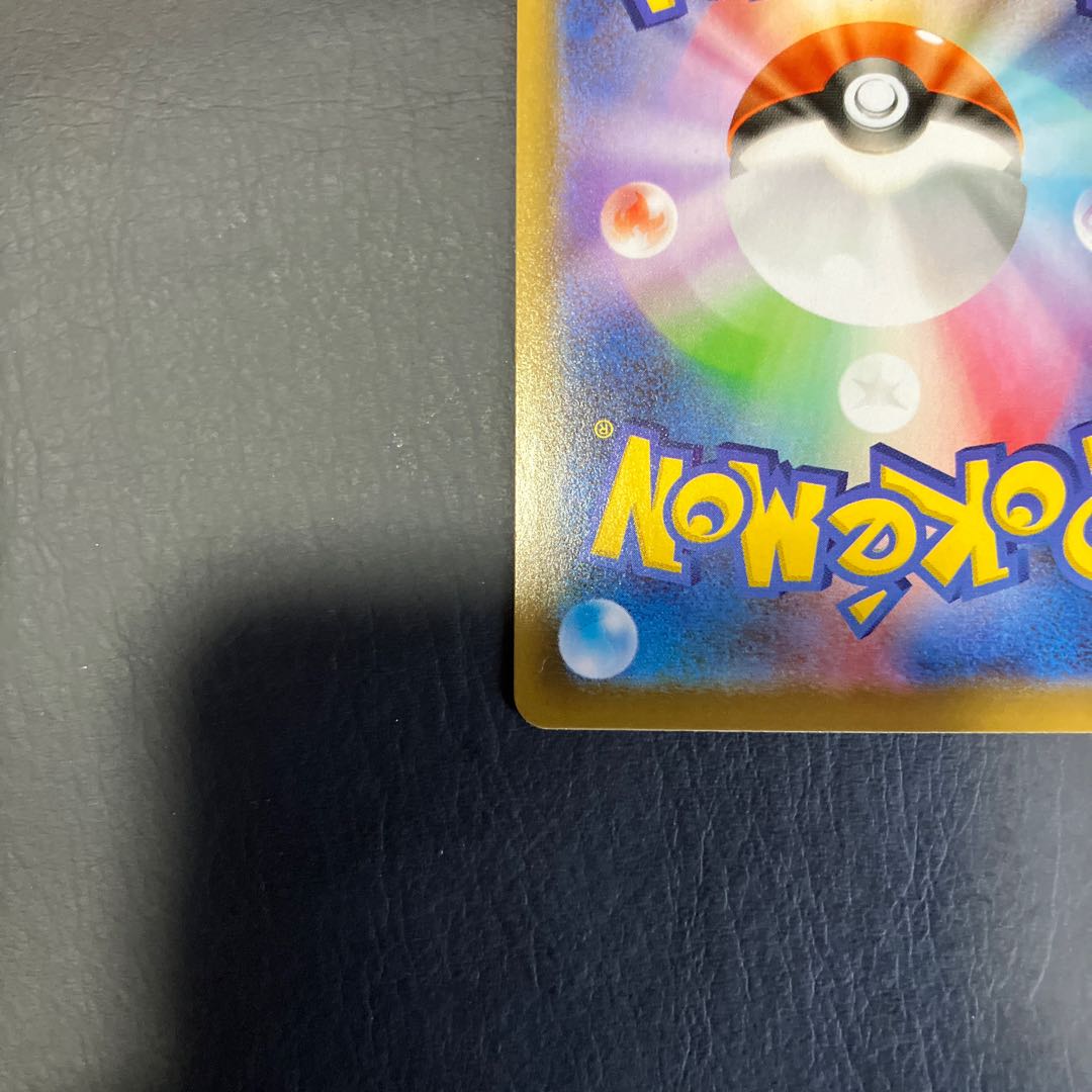 【状態】A ポケカ レックウザV プロモ　ドラゴンポケモンv 1枚