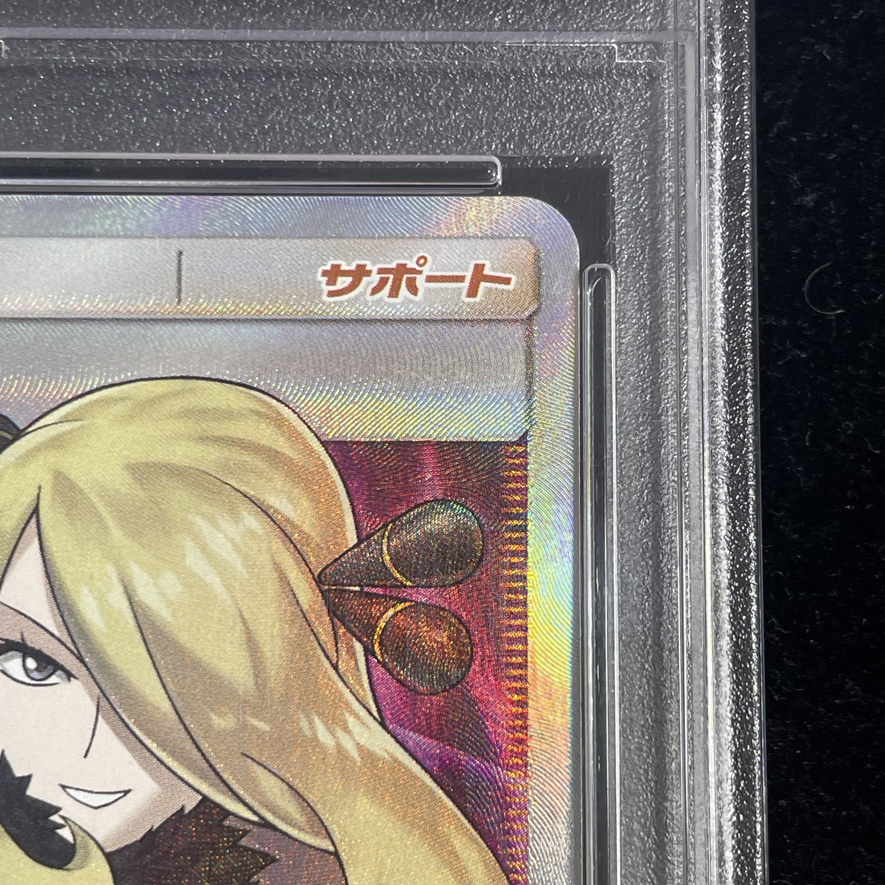 [PSA10] Cynthia (finger pointing) SR 070/066