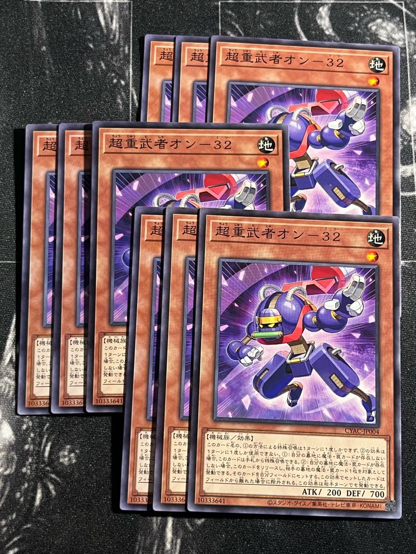 Yu-Gi-Oh Studio 9 cards Psychic Heavy Warrior on-32 Normal JP004