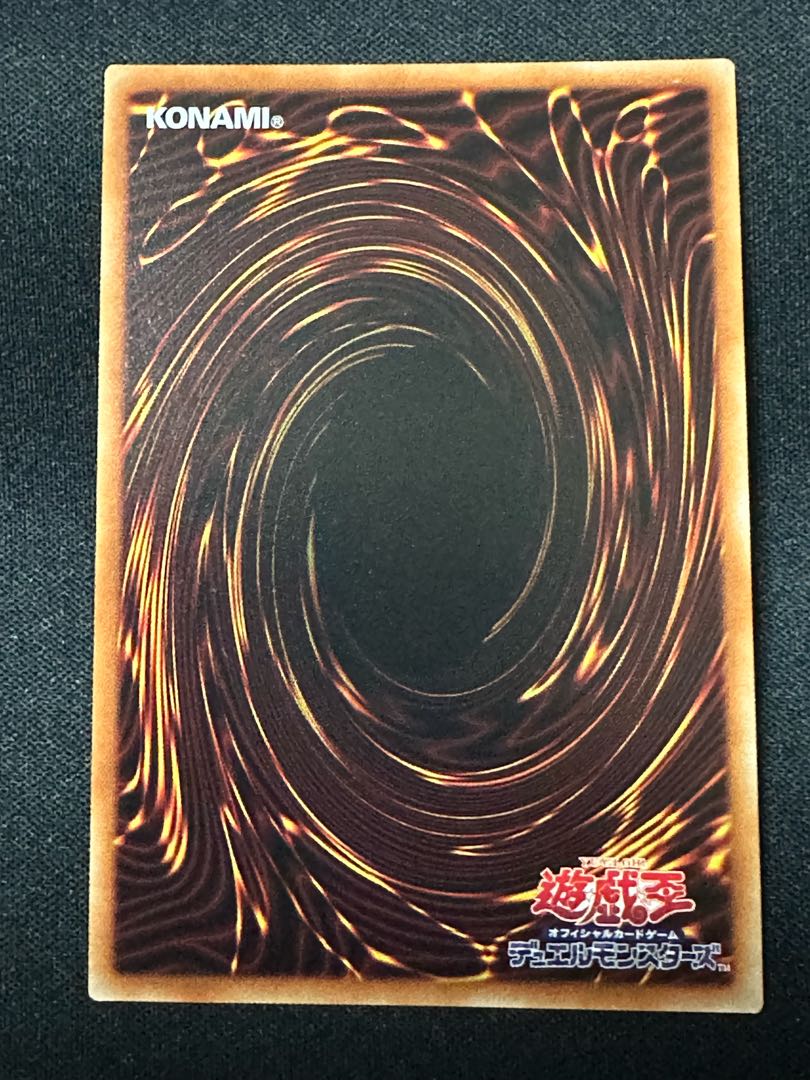 相剣 相剣大公-承影 ウルトラレア JP042 1枚