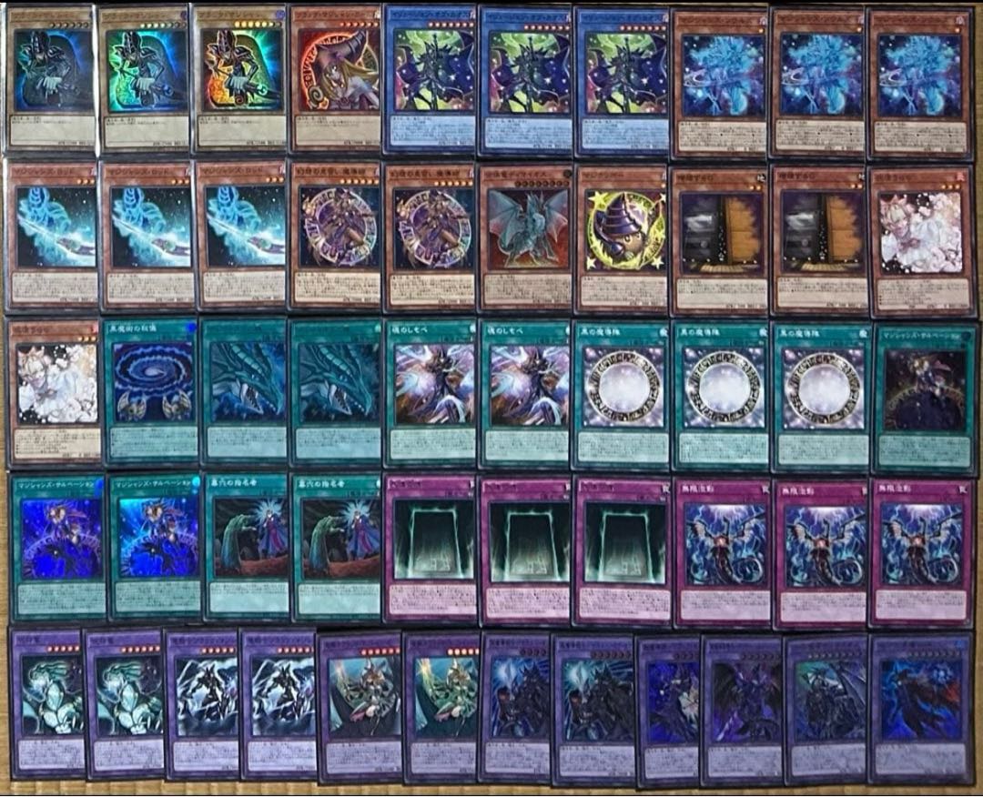 遊戯王　ガチ構成　ブラックマジシャンデッキ　スリーブ仕様　No.2042 30枚