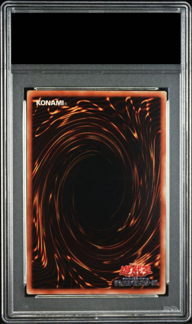 【PSA10】E・HERO ストーム・ネオス アルティメットレア JP043 1枚