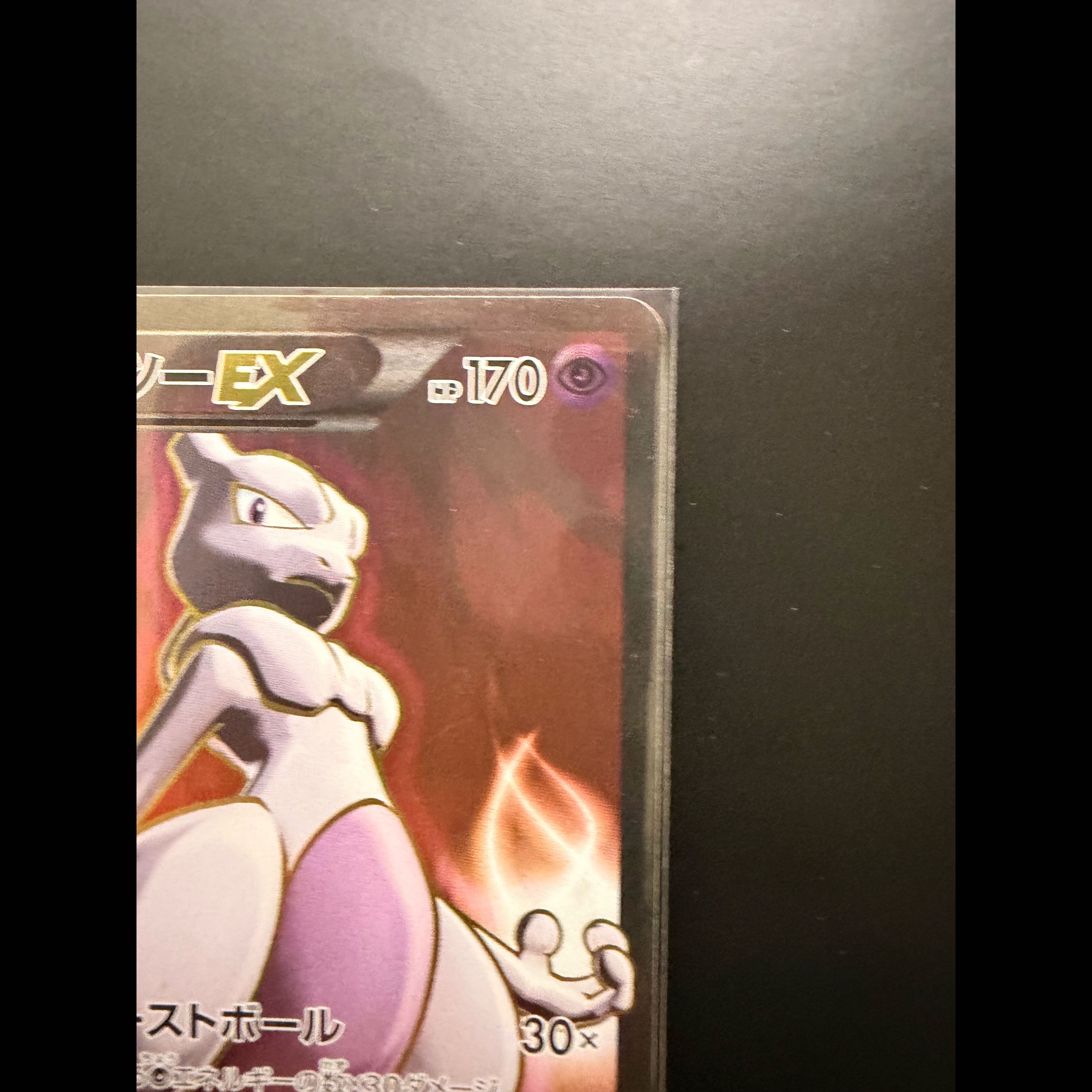 ポケモンカード ミュウツーEX SR 062/059 XY 赤い閃光 1枚