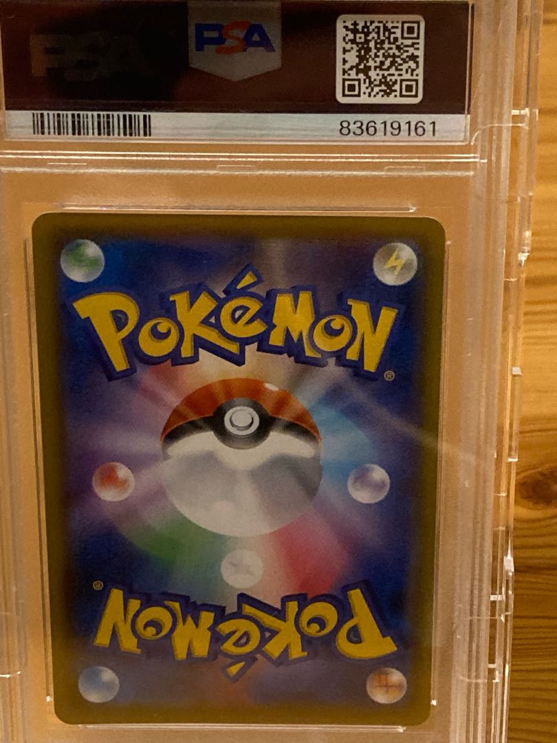 For the exclusive use of Mr. Kirito [PSA10] Marnie ShieldMarnie SR 068/060