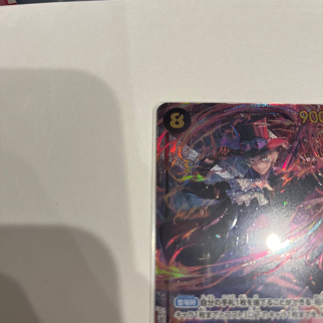美品 サボ(パラレル) P-SEC OP07-118の通販 2025428623 美品 サボ(パラレル) P-SEC OP07-118の通販 2025428623