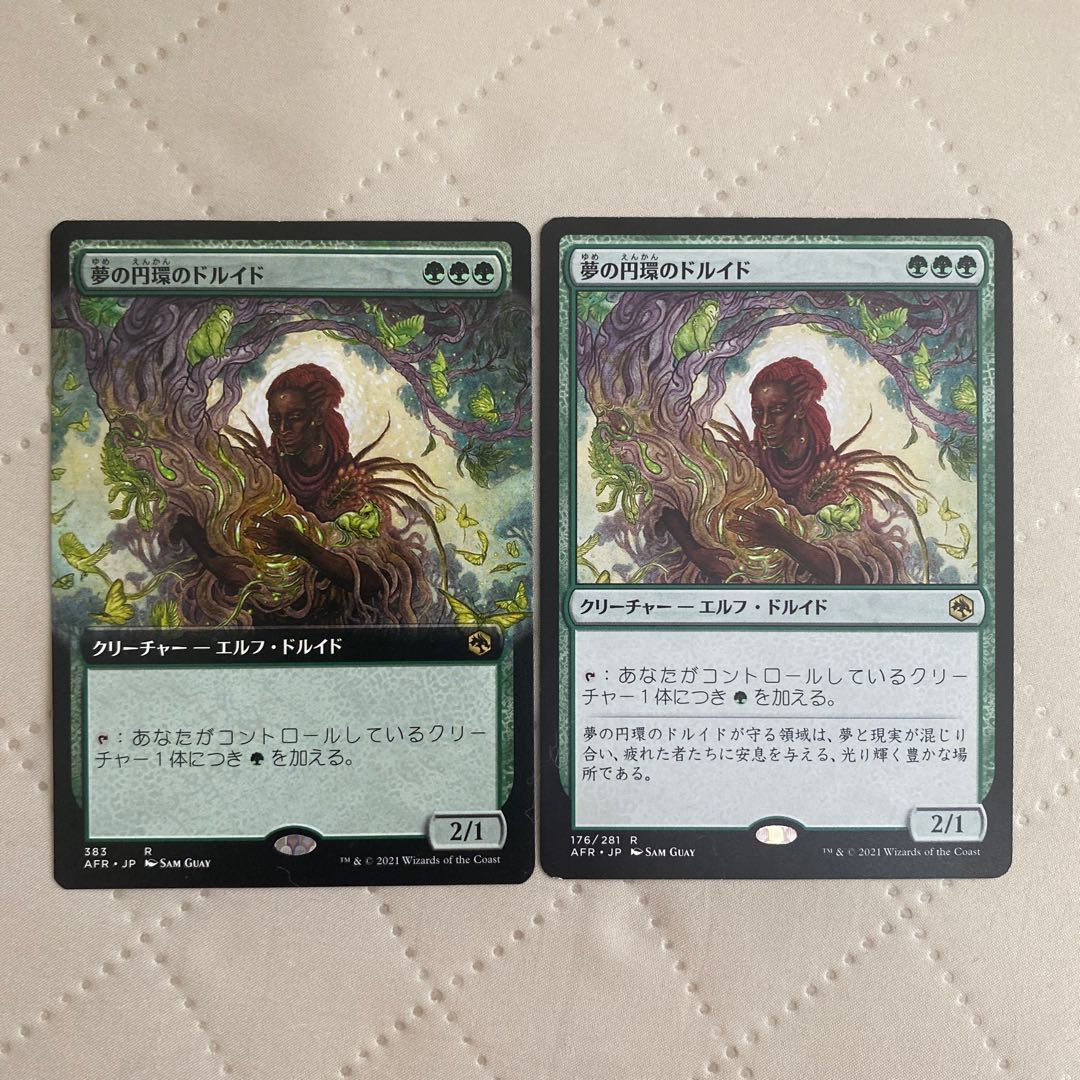 (176) "Circle of Dreams Druid/Circle of Dreams Druid" [AFR] Green R (383)■Expanded Art■ "Circle of Dreams Druid/Circle of Dreams Druid" [AFR-BF] Green R 2*. 2枚