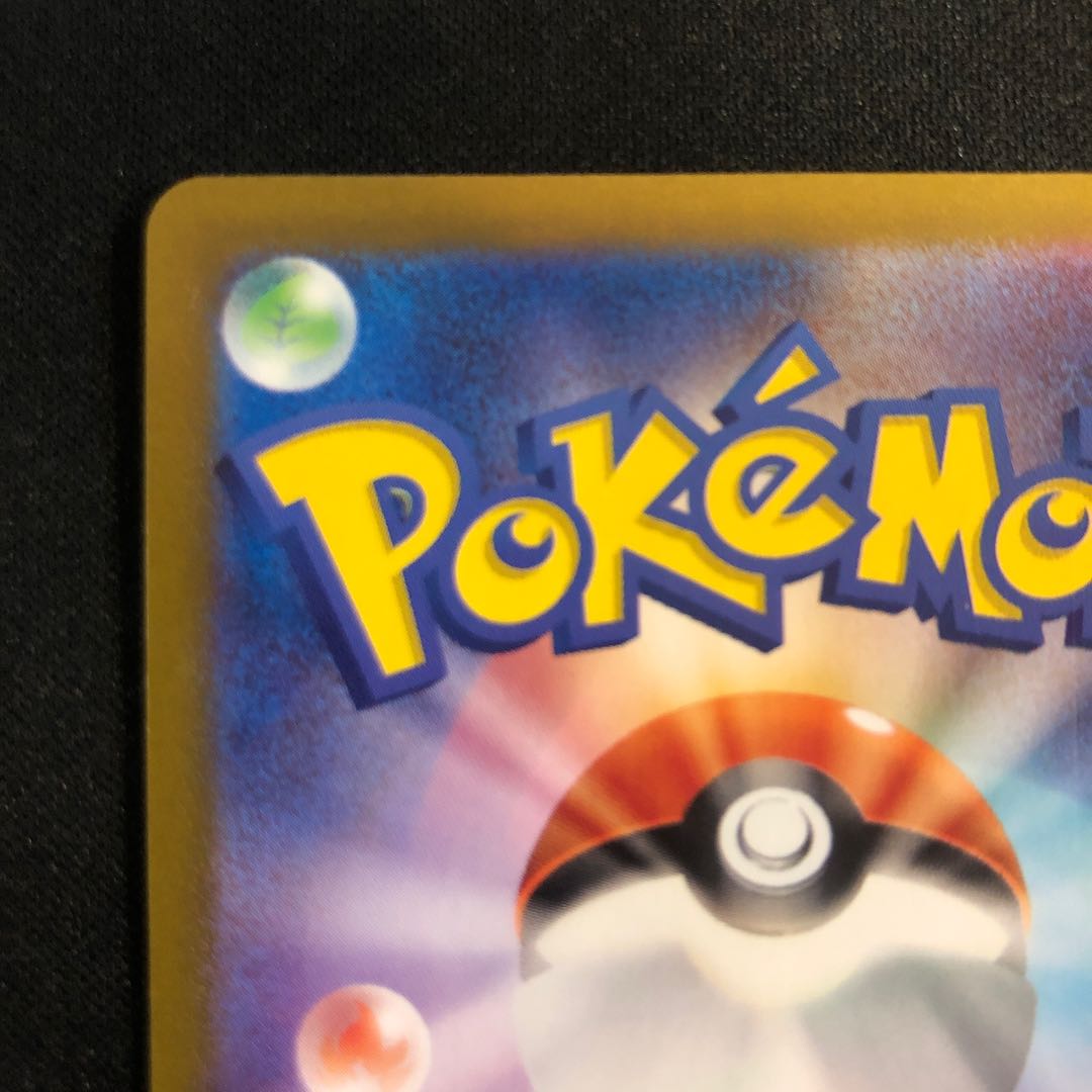 initial wound Latios AR 070/064