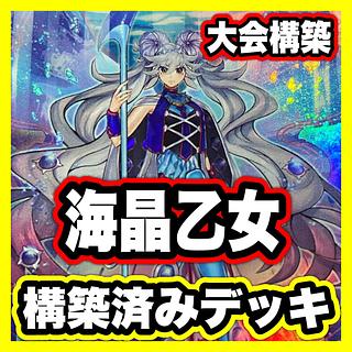 遊戯王　三戦の号　25thシク　2枚セット　極美品　良座標 遊戯王 三戦の才 25thシク 美品 良座標 - メルカリ