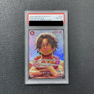 [PSA10] Portgas D. Ace (Parallel) SP ST15-005 1枚