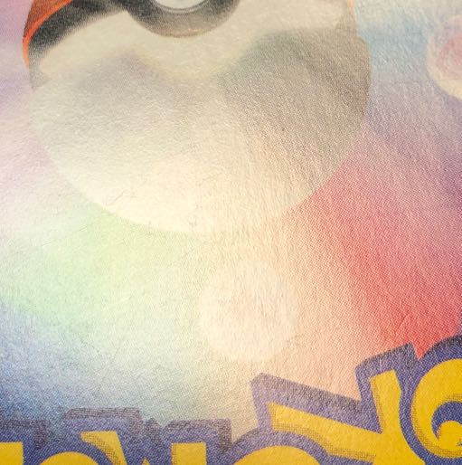 Scratches (difficult) Nerine SR 194/187