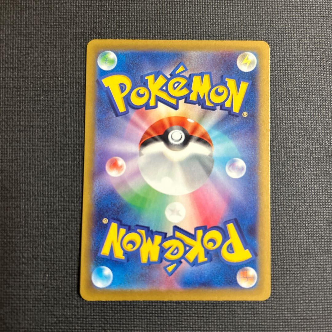 チャーレム(エネルギーマーク柄/ミラー仕様) 085/193 1枚