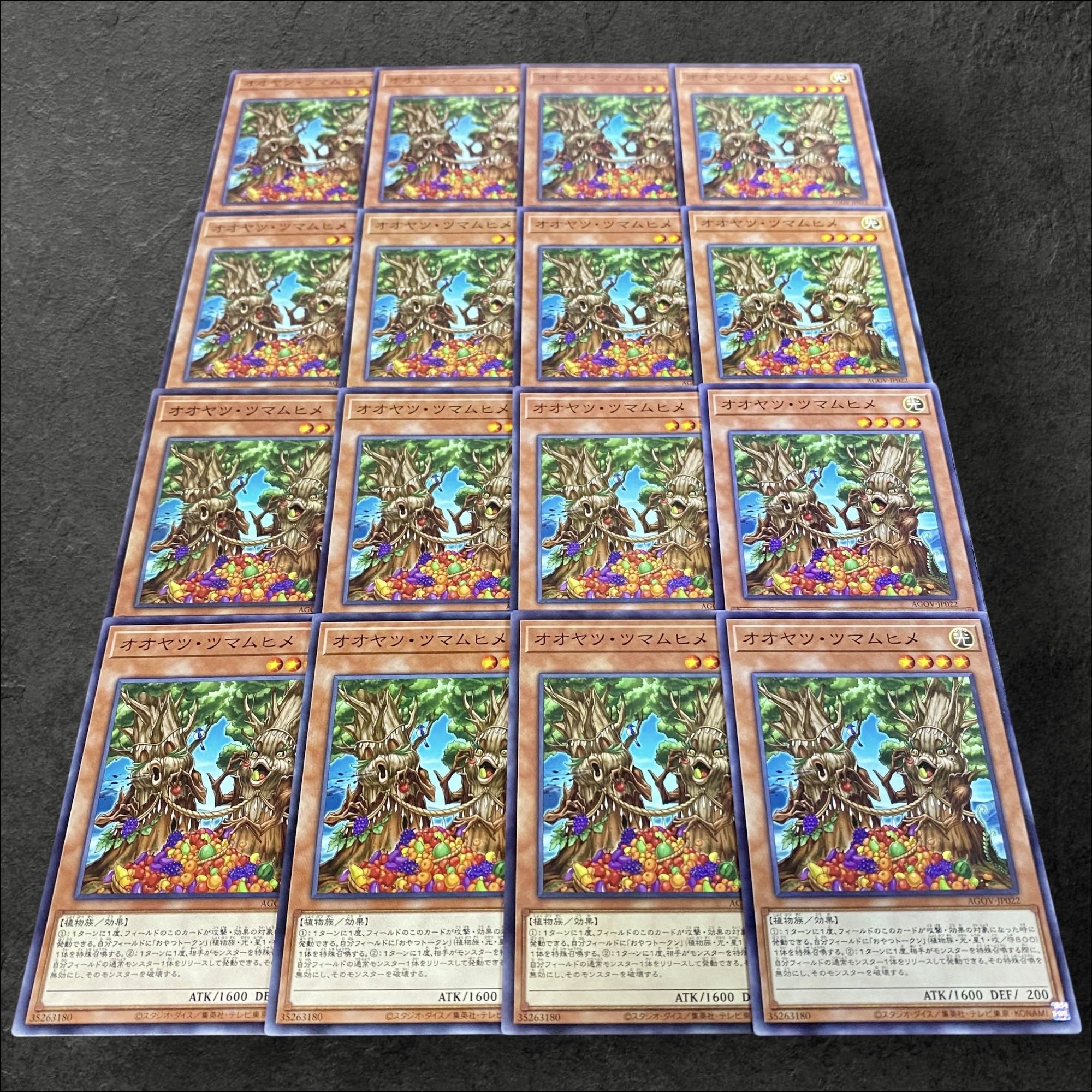 A63 [King of Games] Oyatsu Tsumamuhime 16-card set