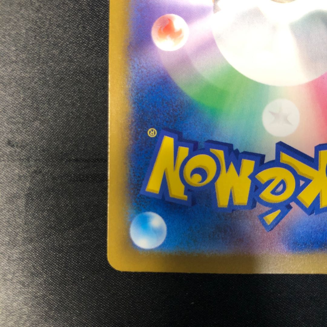 ドンメル AR 198/193 1枚