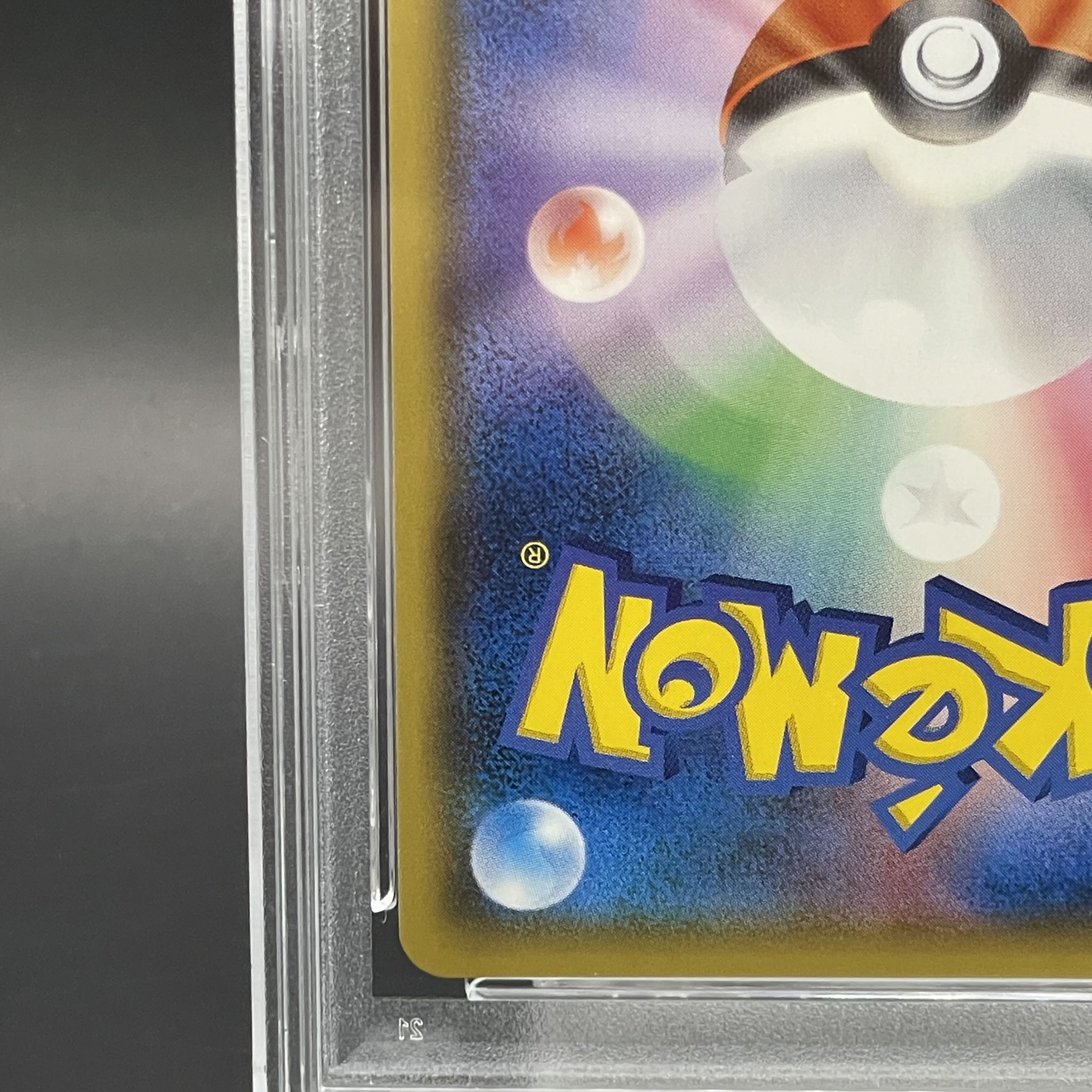 [PSA10] Hikaru Arceus H 059/072 1枚