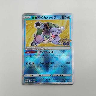 @4 @4 かがやくカメックス K 018/071